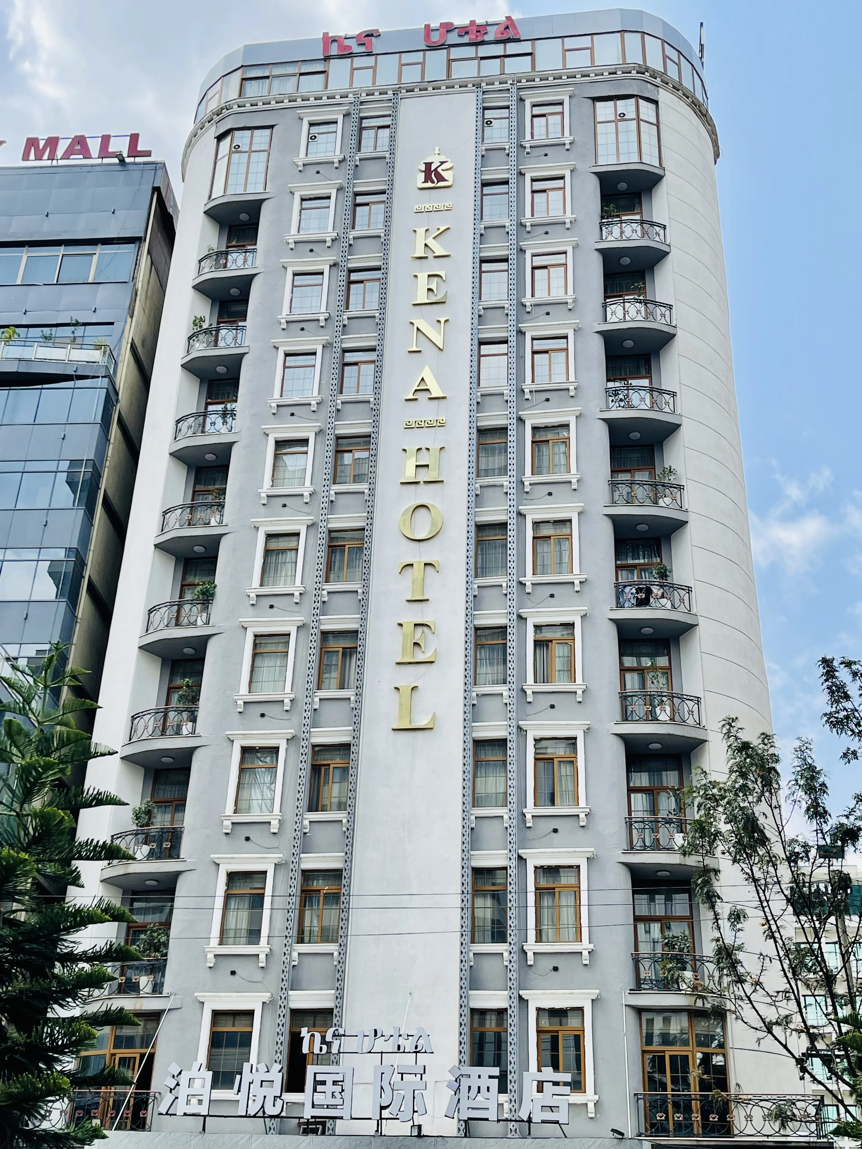 Boyue International Hotel
