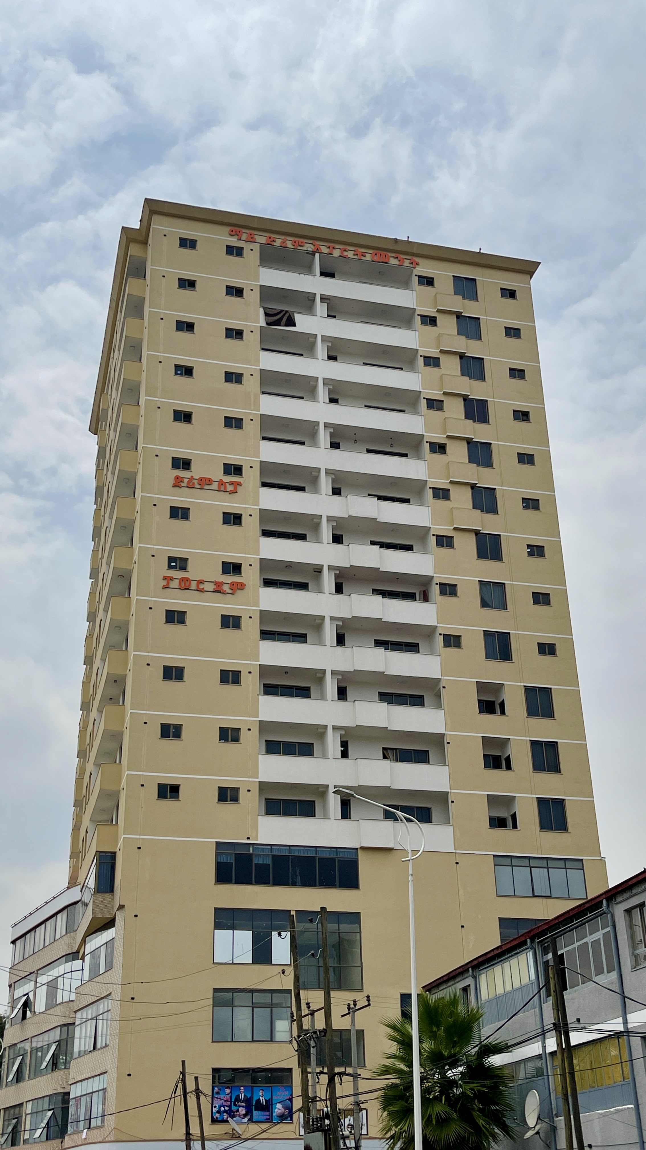 My Dream Real Estate image